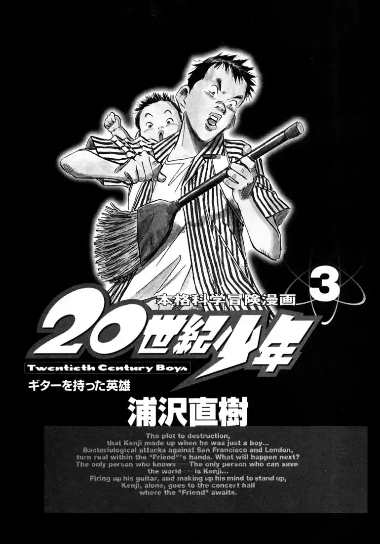 20th Century Boys Vol. 3 Ch. 22 Hero With a Guitar