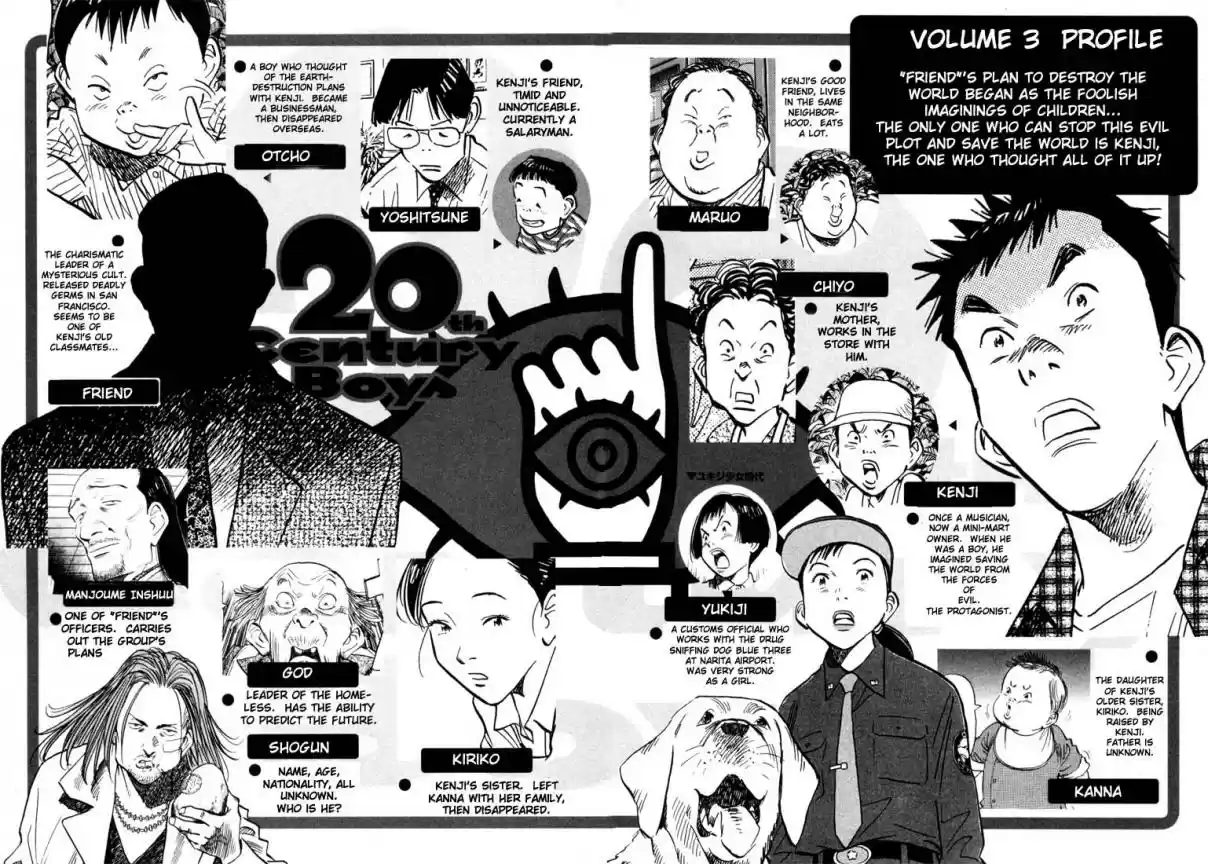 20th Century Boys Vol. 3 Ch. 22 Hero With a Guitar