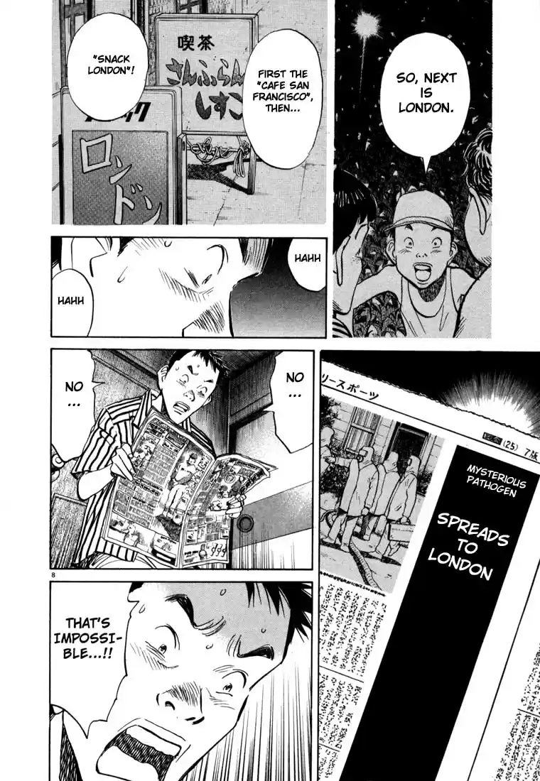 20th Century Boys Vol. 3 Ch. 22 Hero With a Guitar