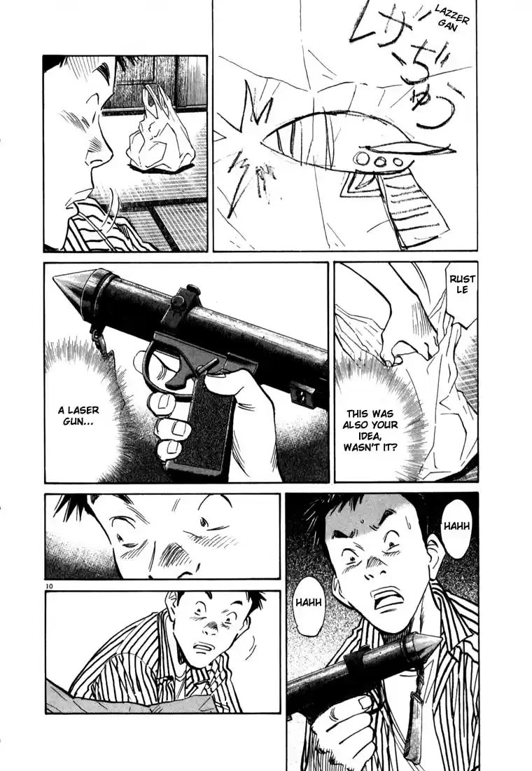 20th Century Boys Vol. 3 Ch. 22 Hero With a Guitar