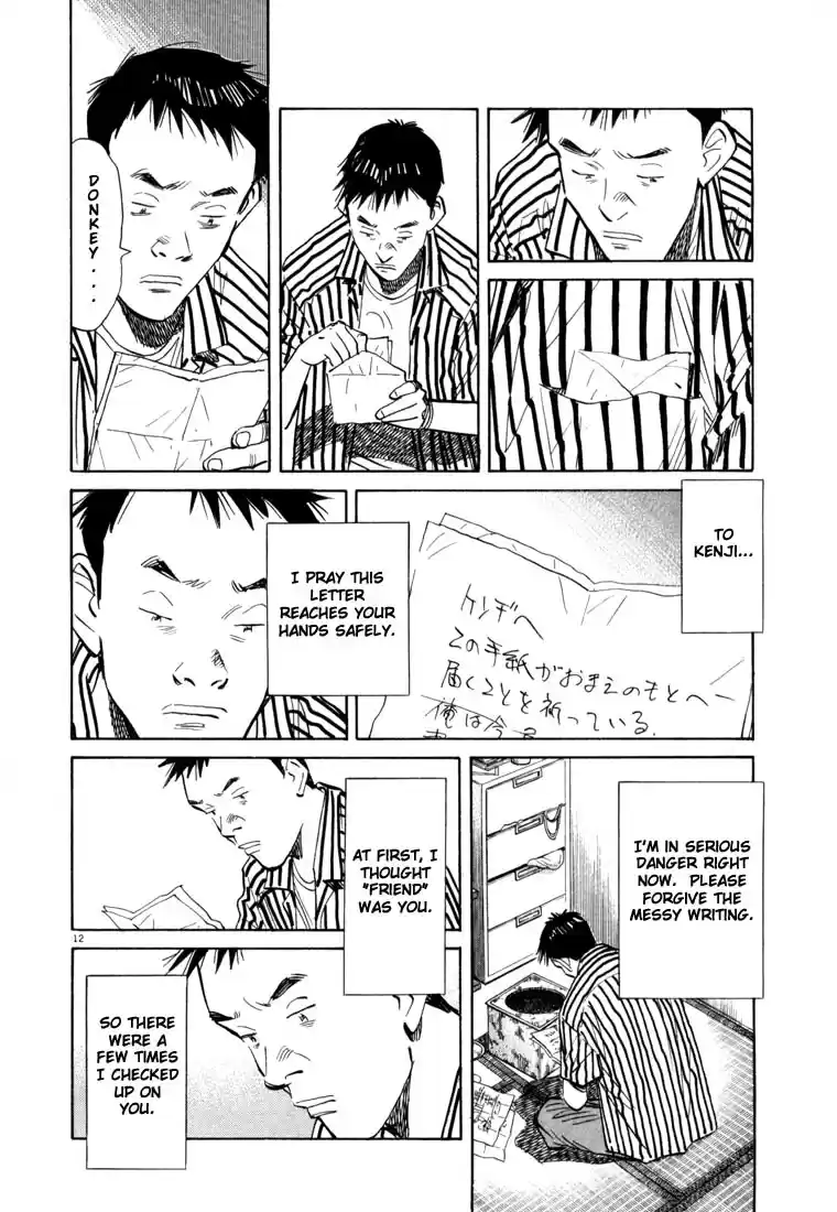 20th Century Boys Vol. 3 Ch. 22 Hero With a Guitar