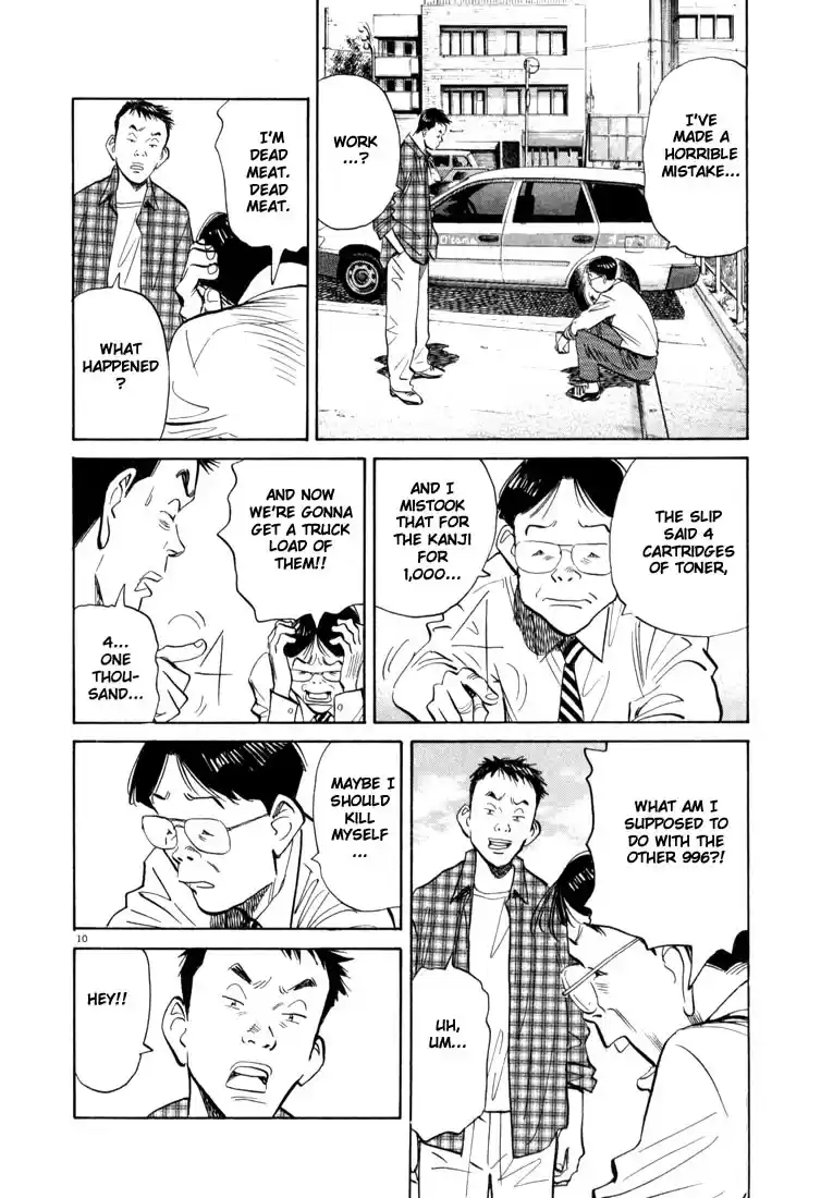 20th Century Boys Vol. 3 Ch. 23 Determination
