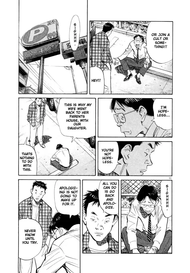 20th Century Boys Vol. 3 Ch. 23 Determination