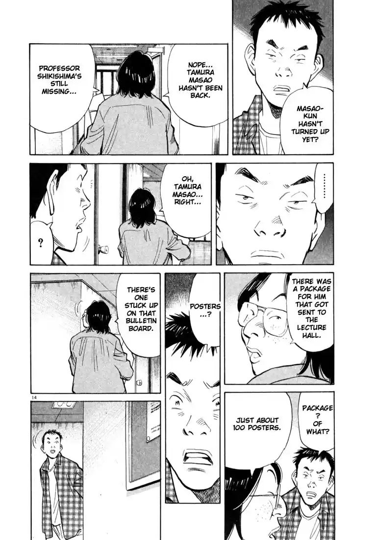 20th Century Boys Vol. 3 Ch. 23 Determination