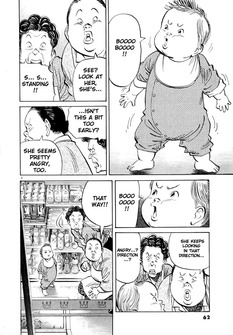 20th Century Boys Vol. 3 Ch. 25 Brother
