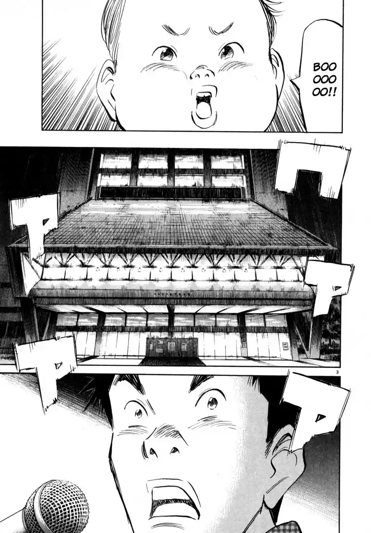 20th Century Boys Vol. 3 Ch. 25 Brother