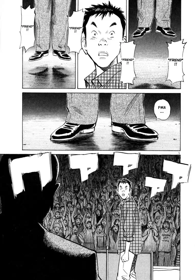 20th Century Boys Vol. 3 Ch. 25 Brother