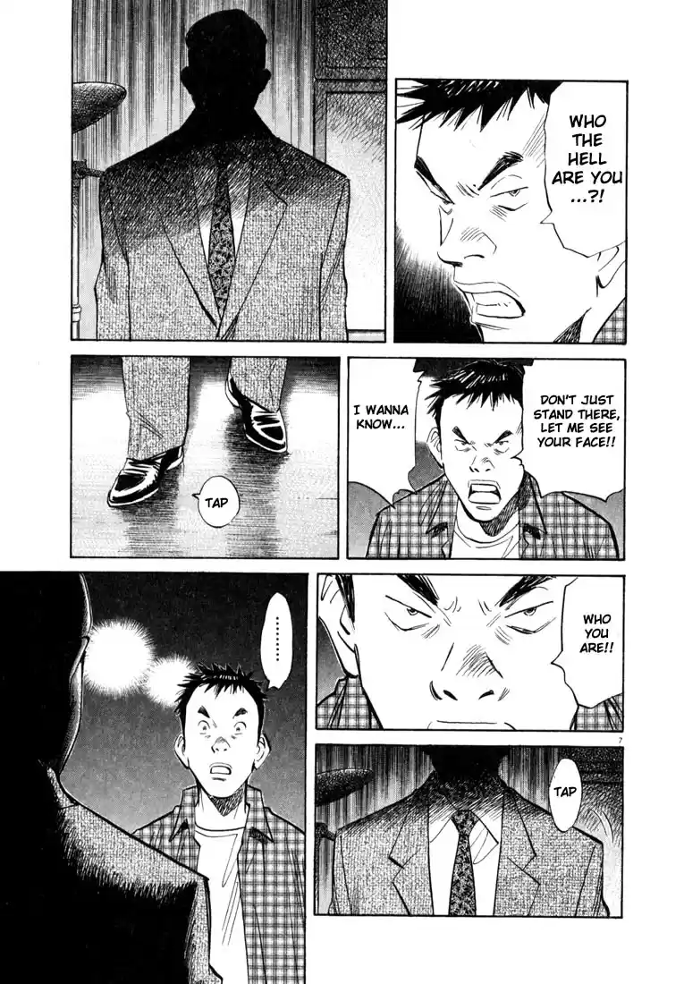 20th Century Boys Vol. 3 Ch. 25 Brother
