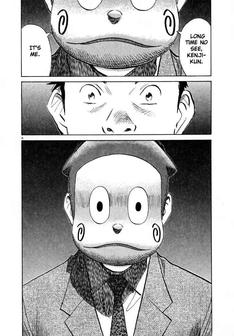 20th Century Boys Vol. 3 Ch. 25 Brother