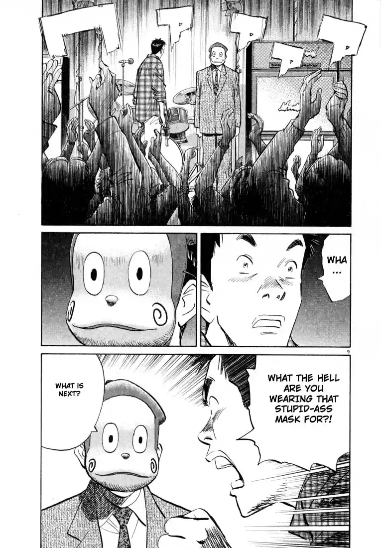 20th Century Boys Vol. 3 Ch. 25 Brother