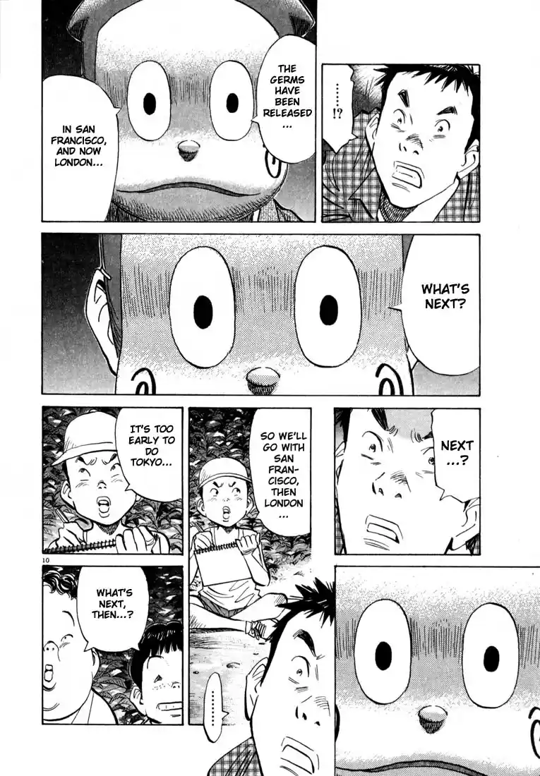 20th Century Boys Vol. 3 Ch. 25 Brother