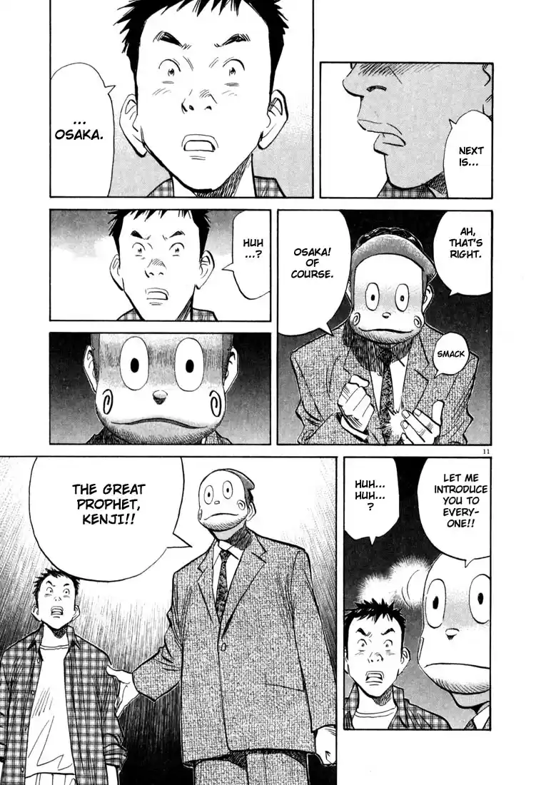 20th Century Boys Vol. 3 Ch. 25 Brother