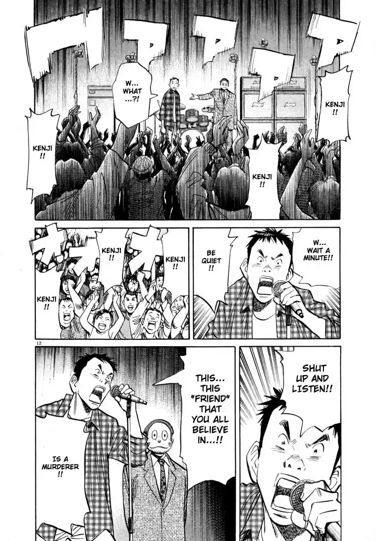 20th Century Boys Vol. 3 Ch. 25 Brother