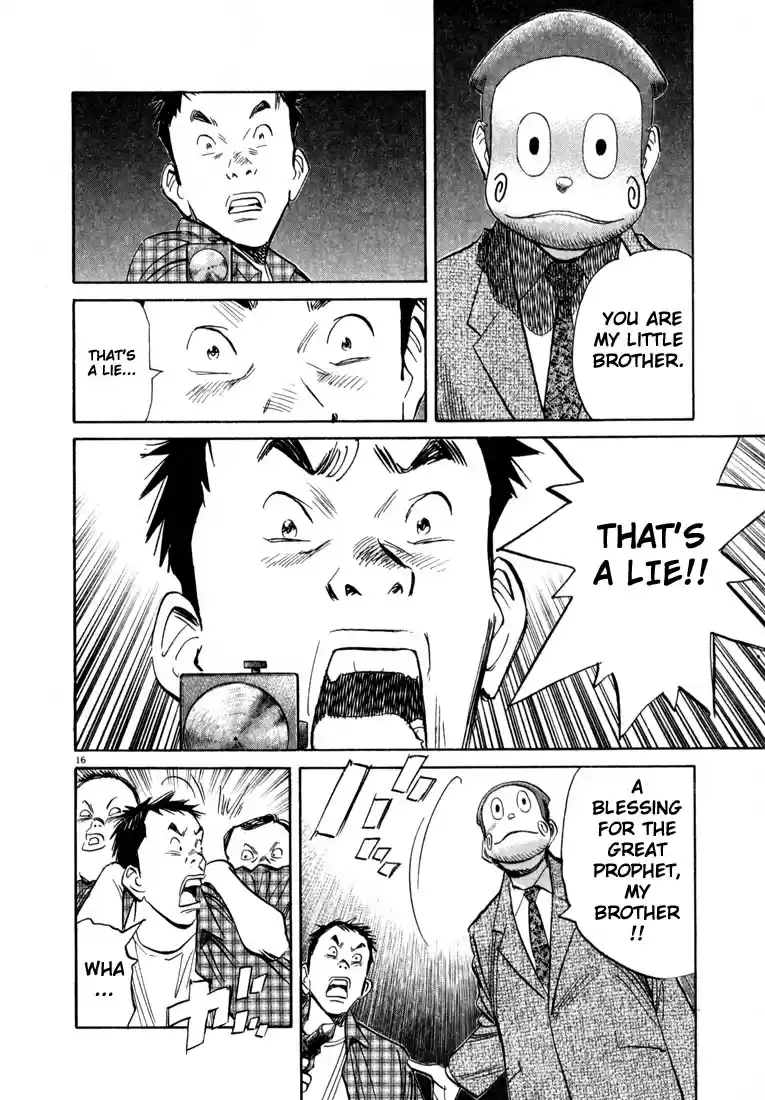 20th Century Boys Vol. 3 Ch. 25 Brother