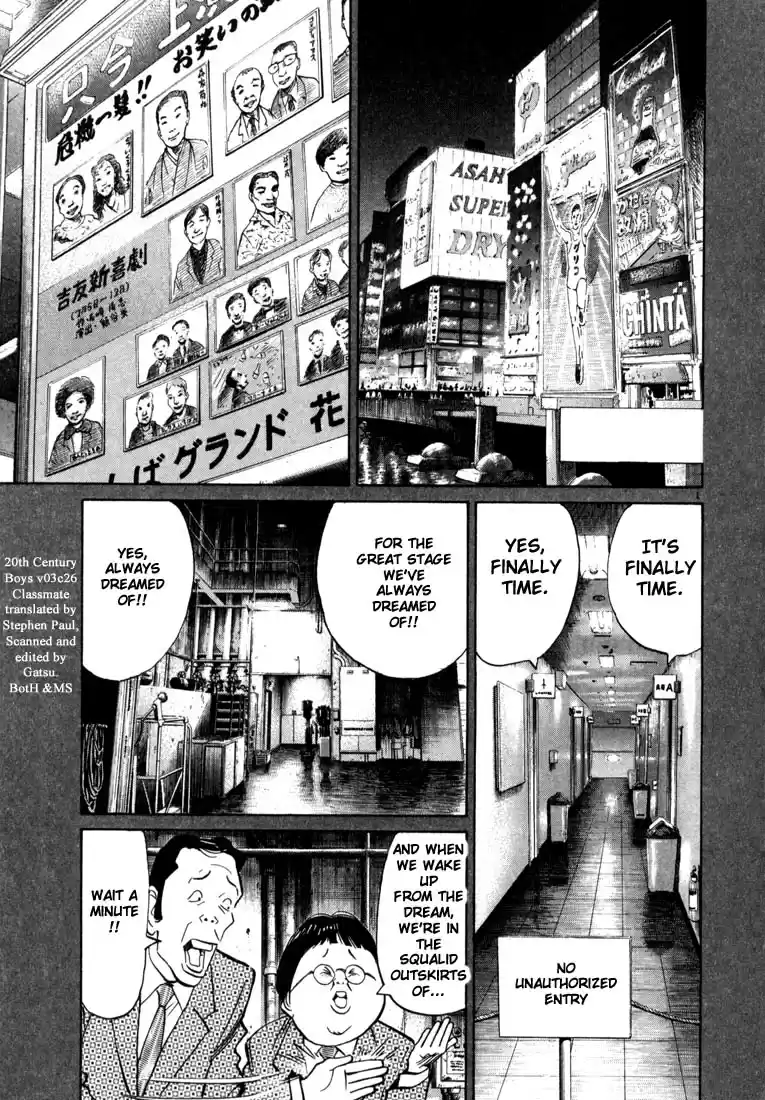 20th Century Boys Vol. 3 Ch. 26 Classmate