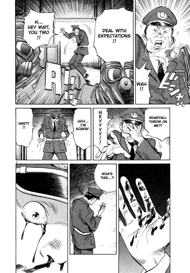 20th Century Boys Vol. 3 Ch. 26 Classmate