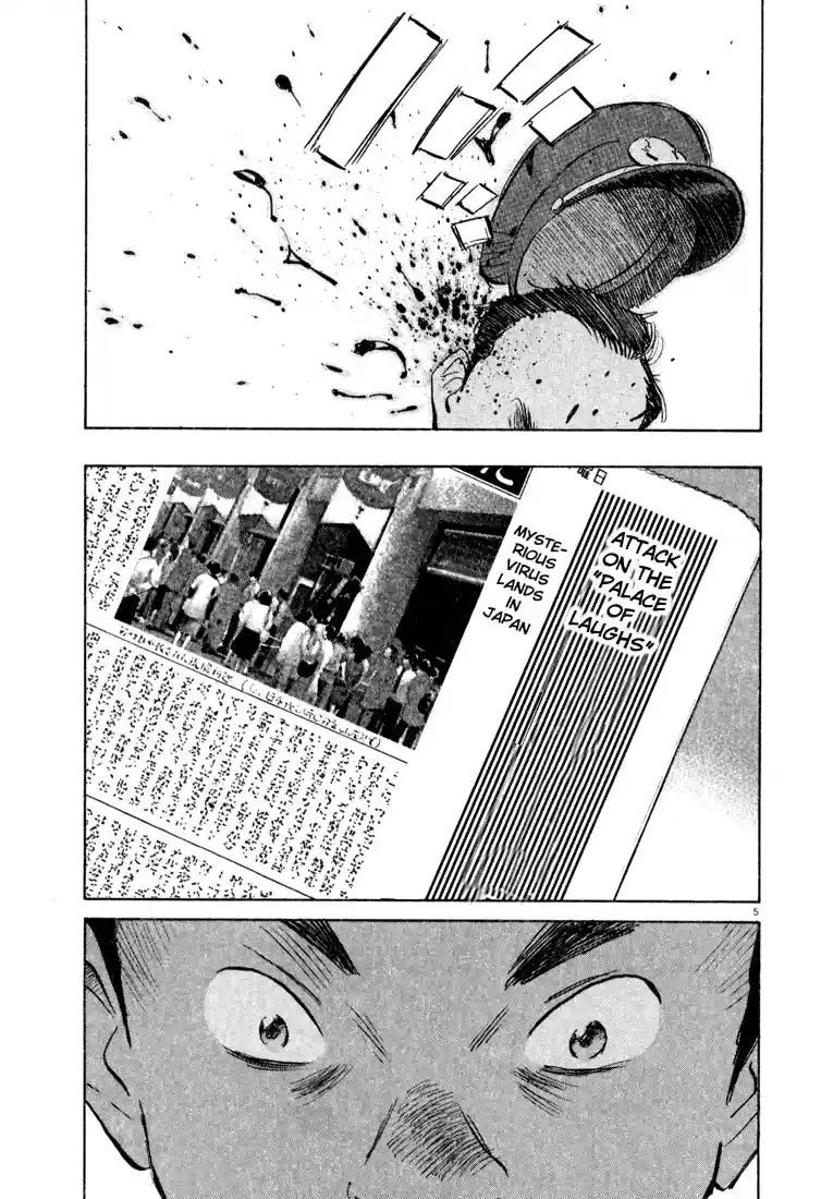 20th Century Boys Vol. 3 Ch. 26 Classmate