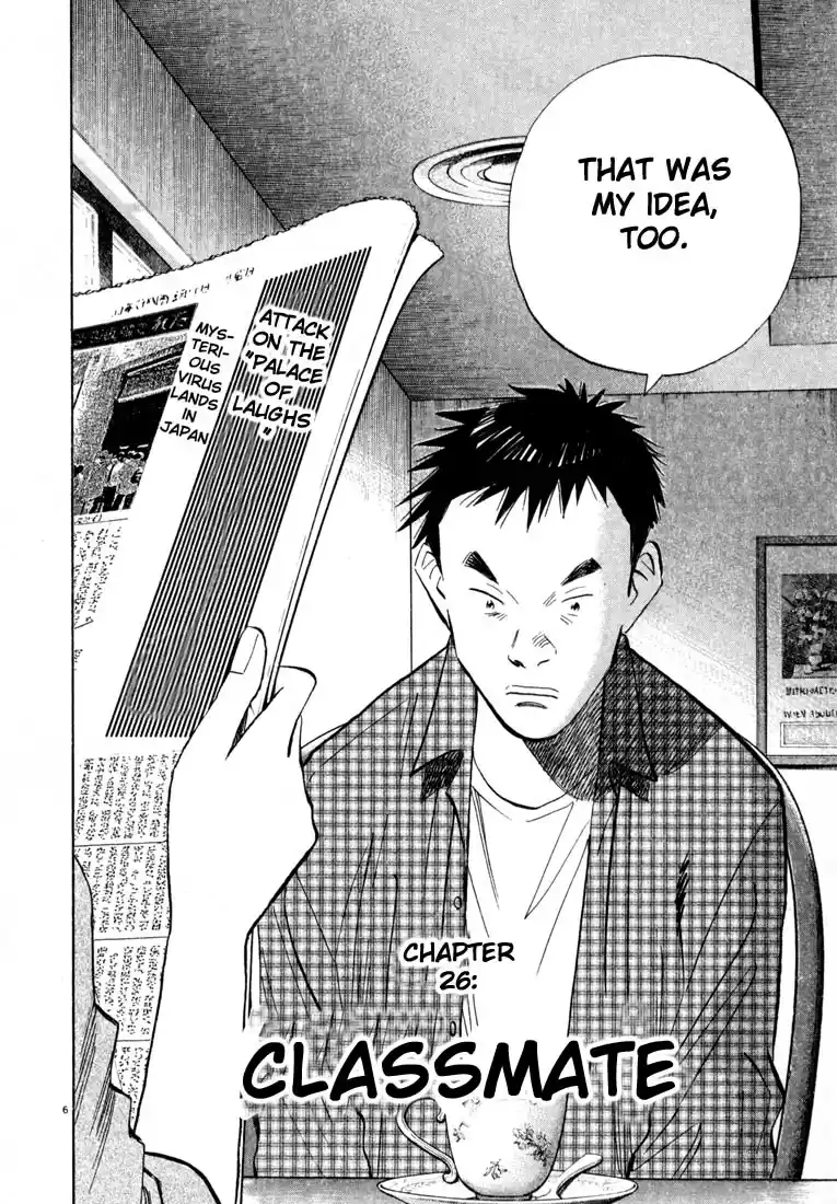 20th Century Boys Vol. 3 Ch. 26 Classmate
