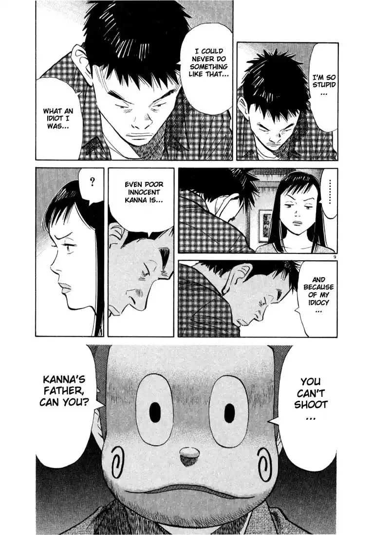 20th Century Boys Vol. 3 Ch. 26 Classmate