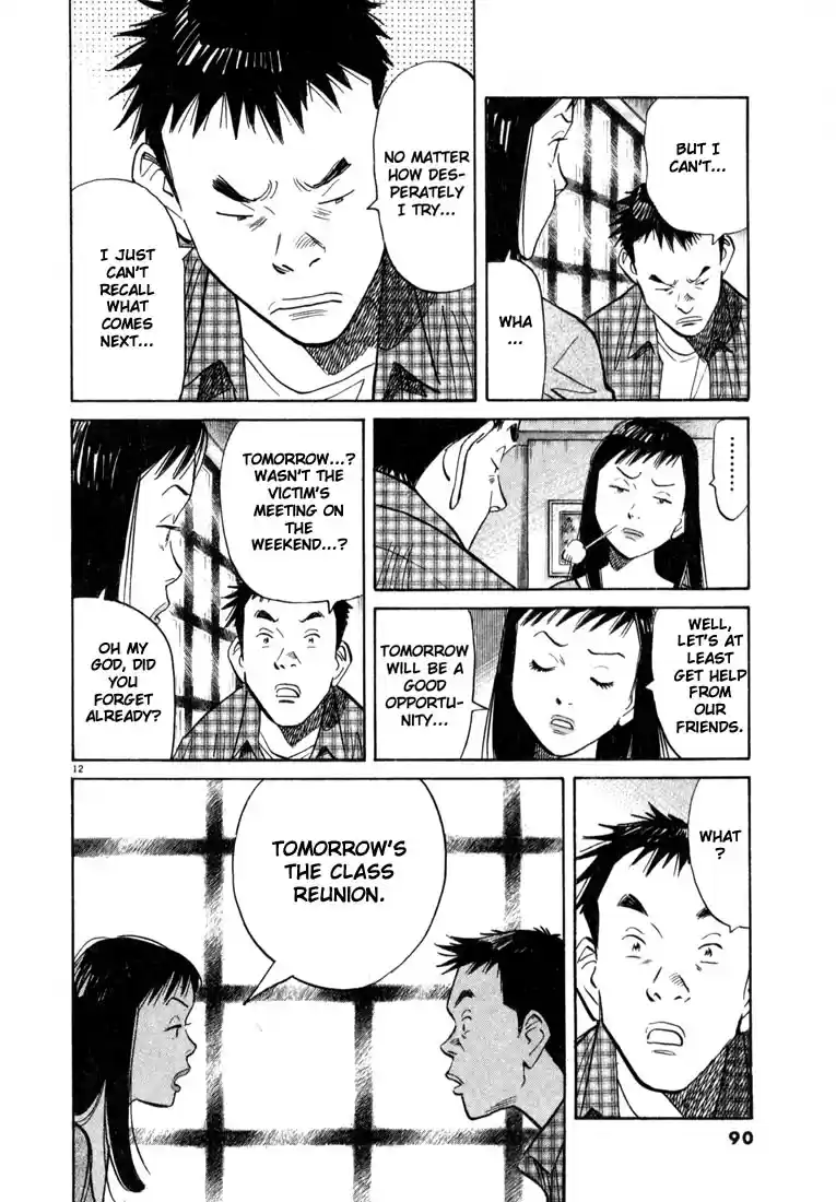 20th Century Boys Vol. 3 Ch. 26 Classmate