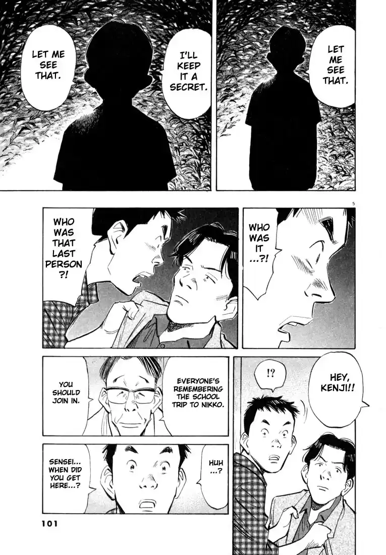 20th Century Boys Vol. 3 Ch. 27 One More...