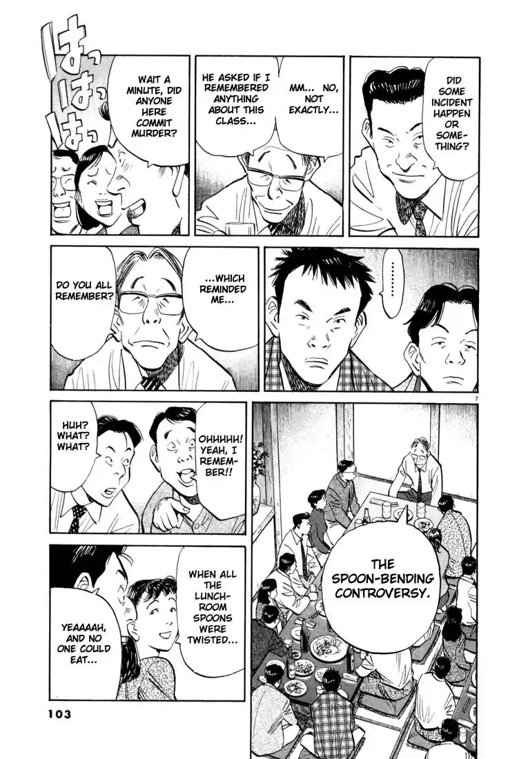 20th Century Boys Vol. 3 Ch. 27 One More...