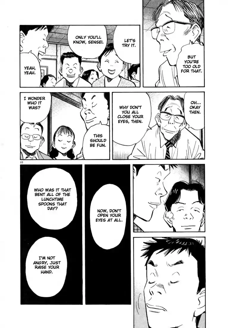 20th Century Boys Vol. 3 Ch. 27 One More...
