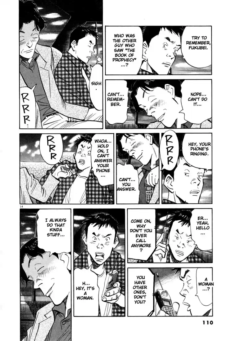 20th Century Boys Vol. 3 Ch. 27 One More...