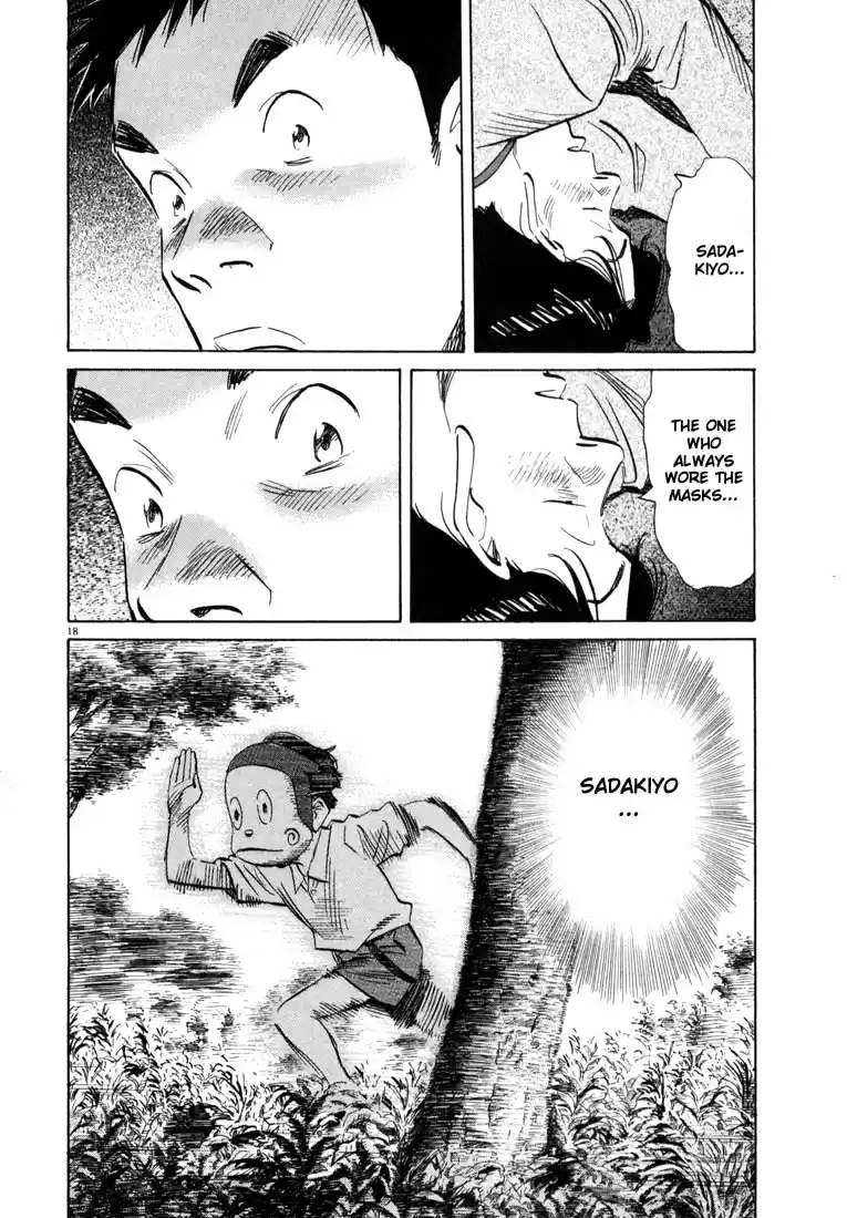 20th Century Boys Vol. 3 Ch. 27 One More...