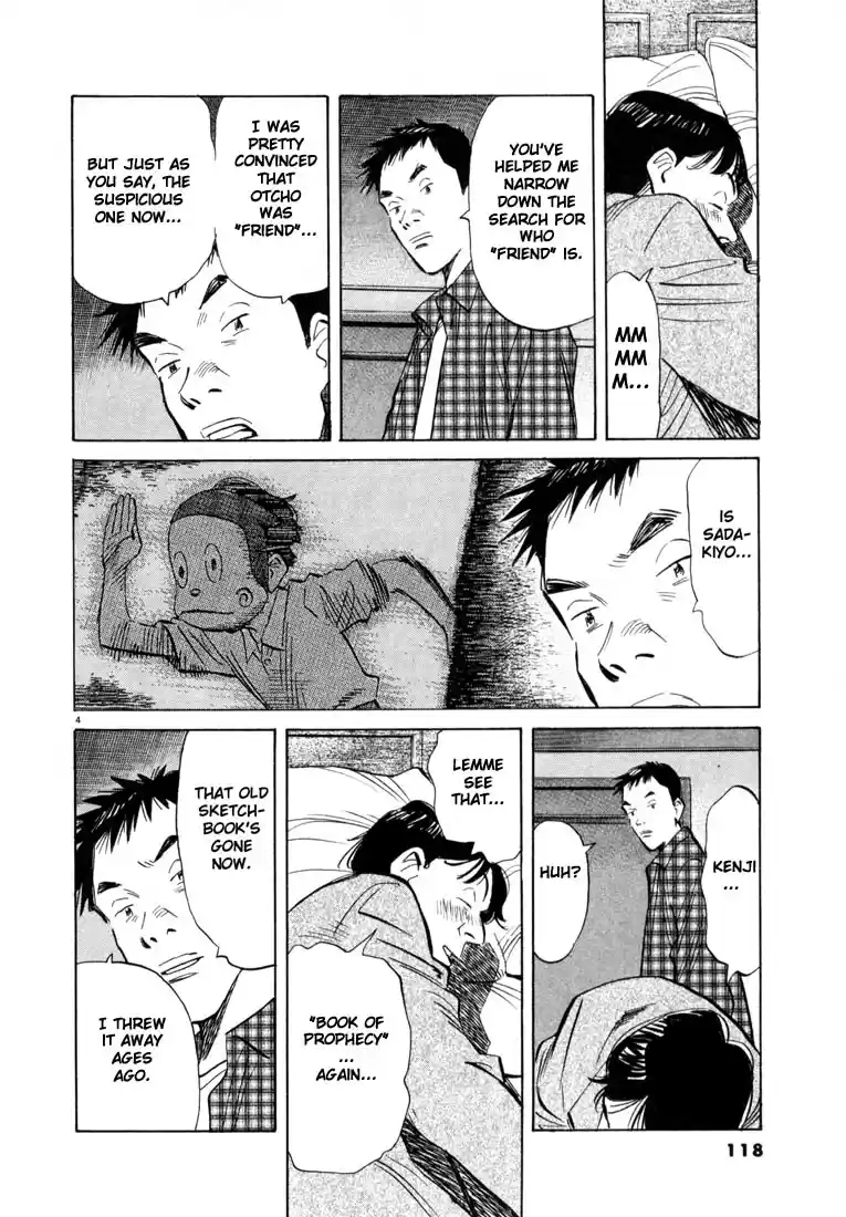 20th Century Boys Vol. 3 Ch. 28 Sadakiyo