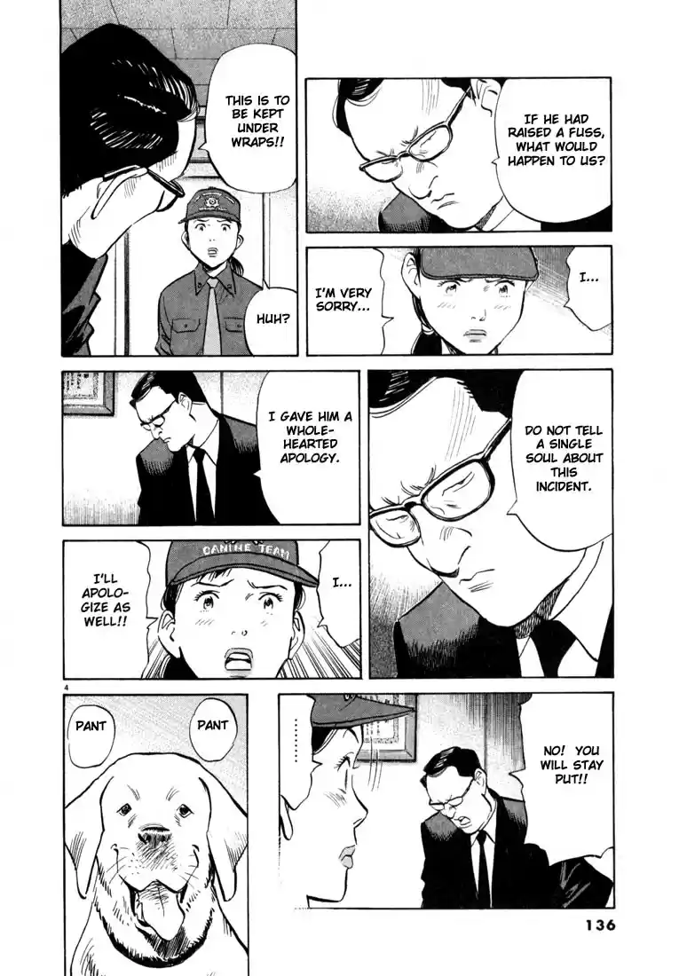 20th Century Boys Vol. 3 Ch. 29 Airport Explosion