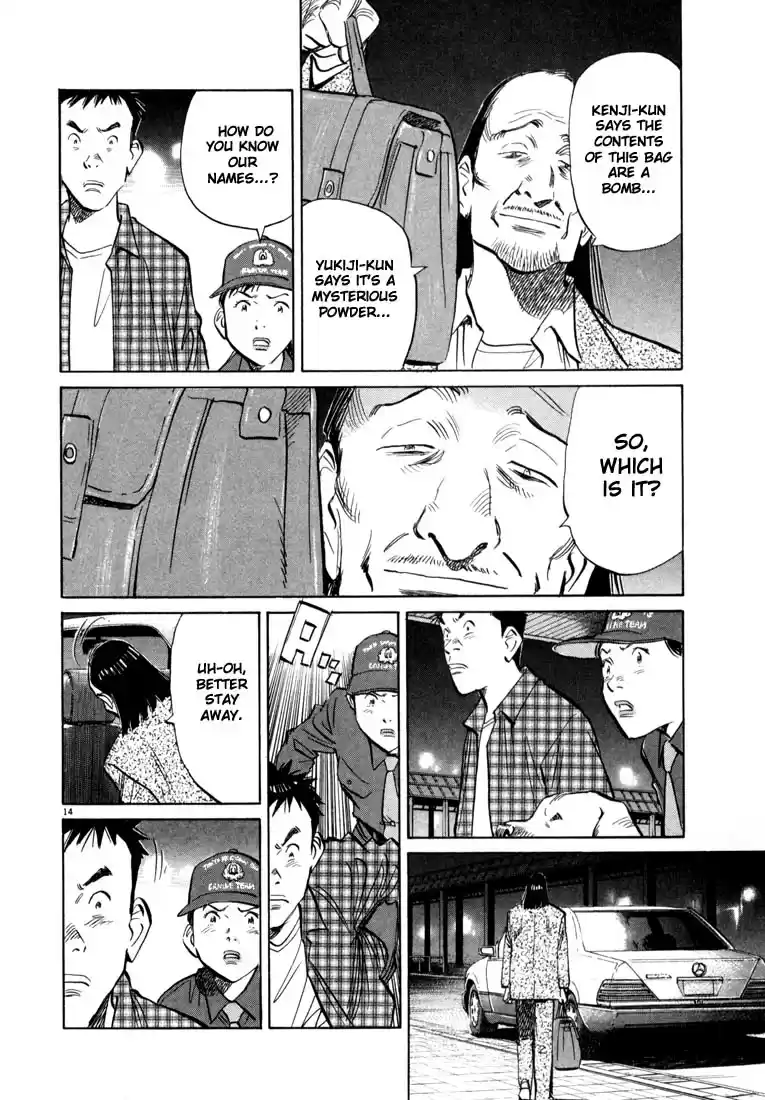 20th Century Boys Vol. 3 Ch. 29 Airport Explosion