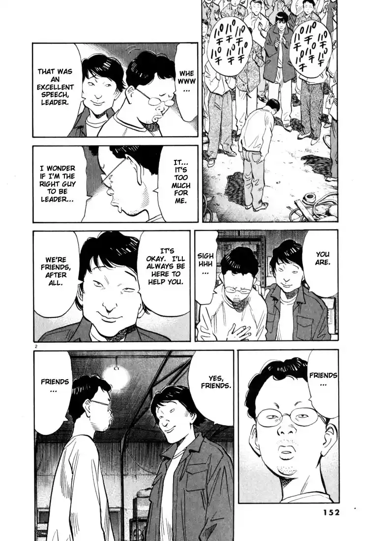 20th Century Boys Vol. 3 Ch. 30 The Fated Child