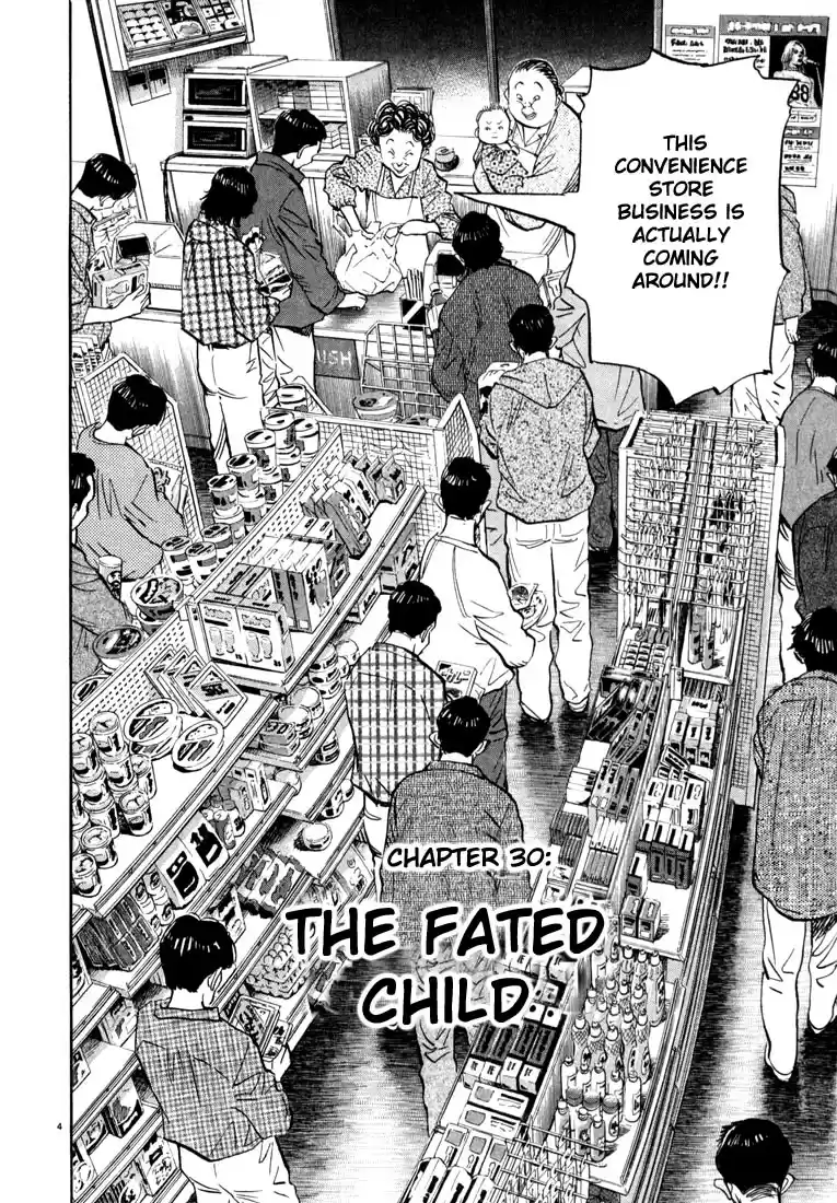 20th Century Boys Vol. 3 Ch. 30 The Fated Child