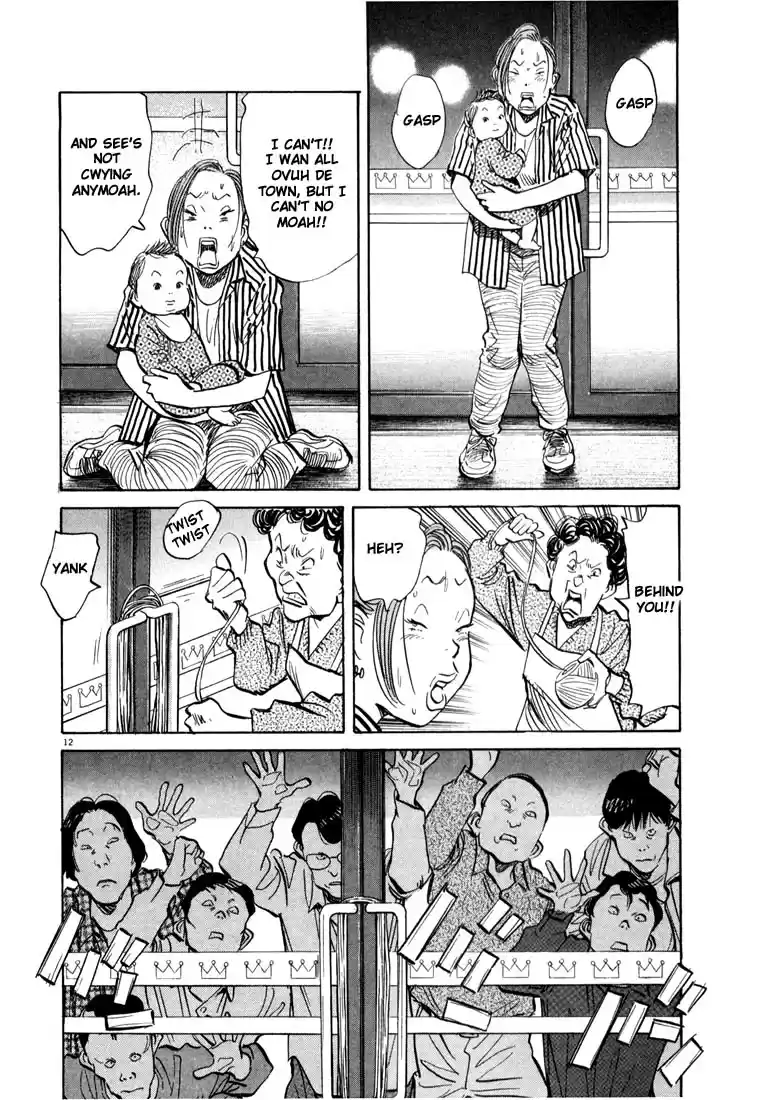 20th Century Boys Vol. 3 Ch. 30 The Fated Child