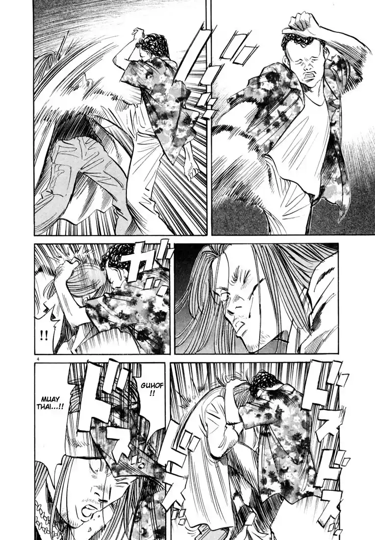 20th Century Boys Vol. 3 Ch. 32 Man in Bangkok