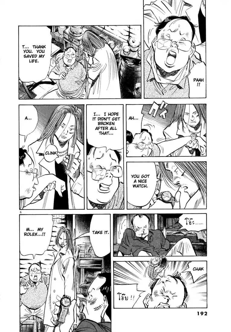 20th Century Boys Vol. 3 Ch. 32 Man in Bangkok