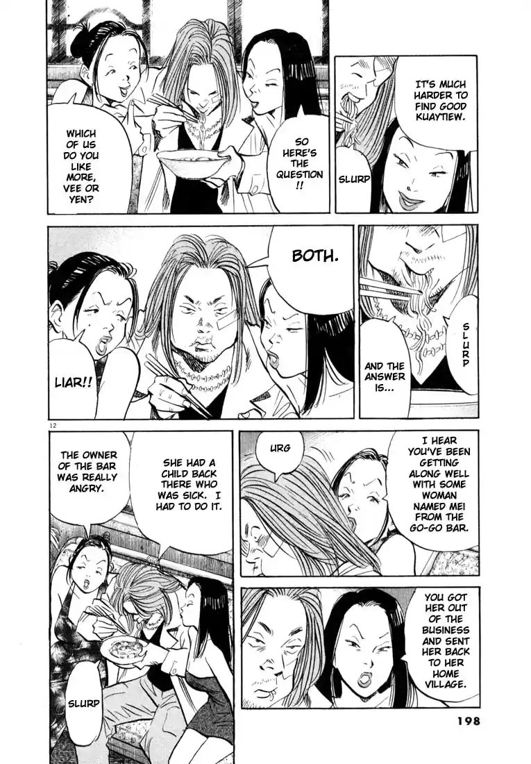 20th Century Boys Vol. 3 Ch. 32 Man in Bangkok