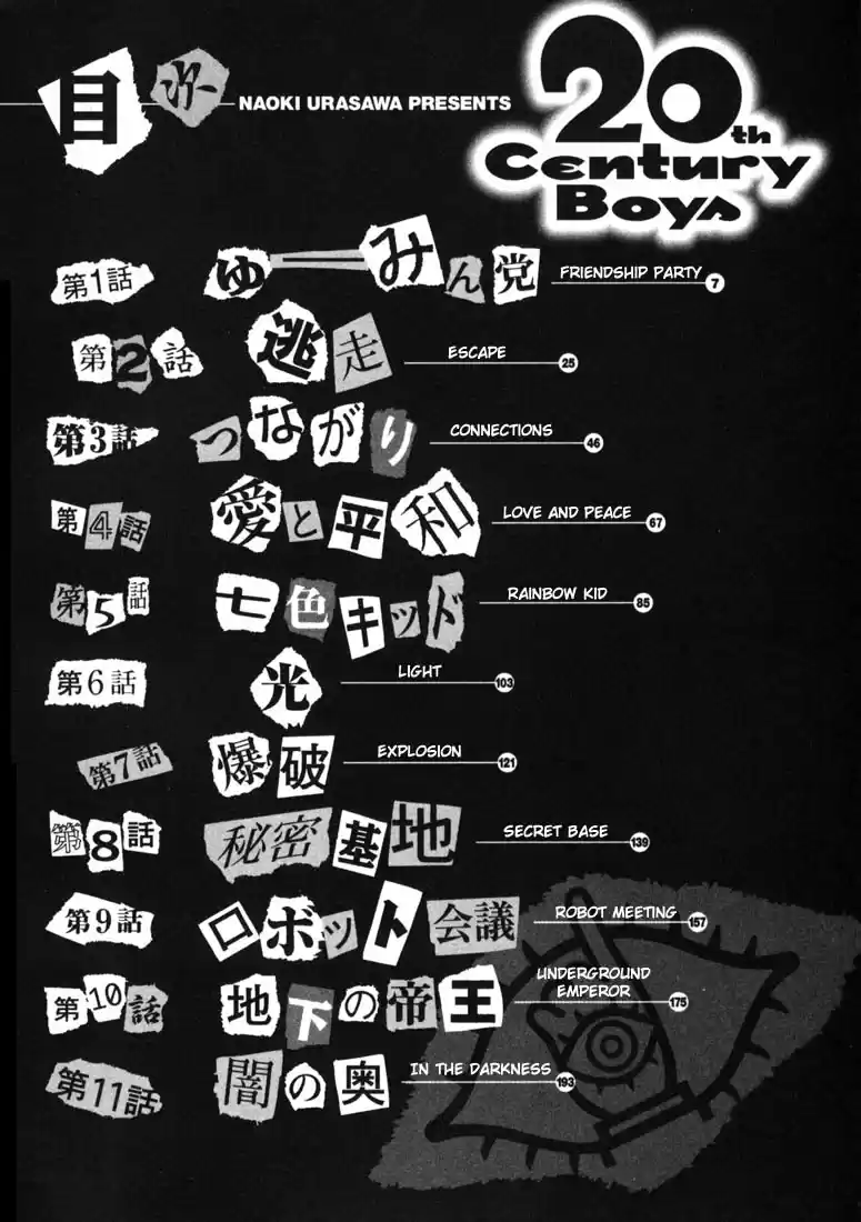 20th Century Boys Vol. 4 Ch. 33 Friendship Party