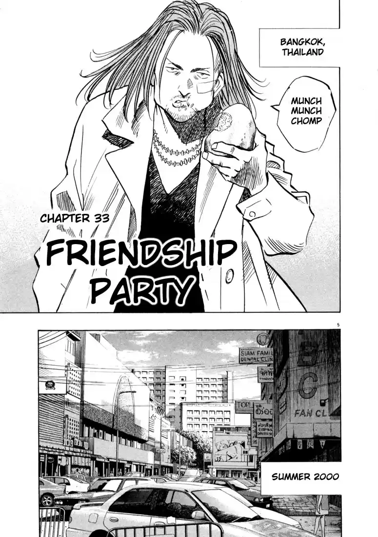 20th Century Boys Vol. 4 Ch. 33 Friendship Party