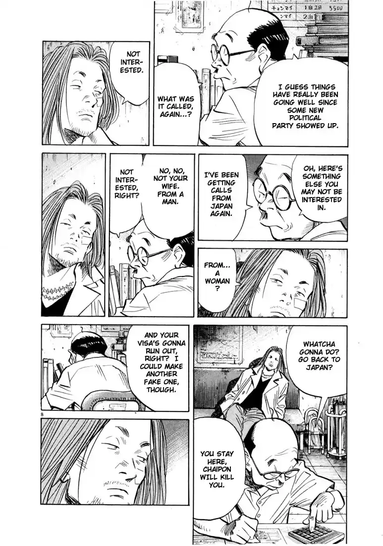 20th Century Boys Vol. 4 Ch. 33 Friendship Party