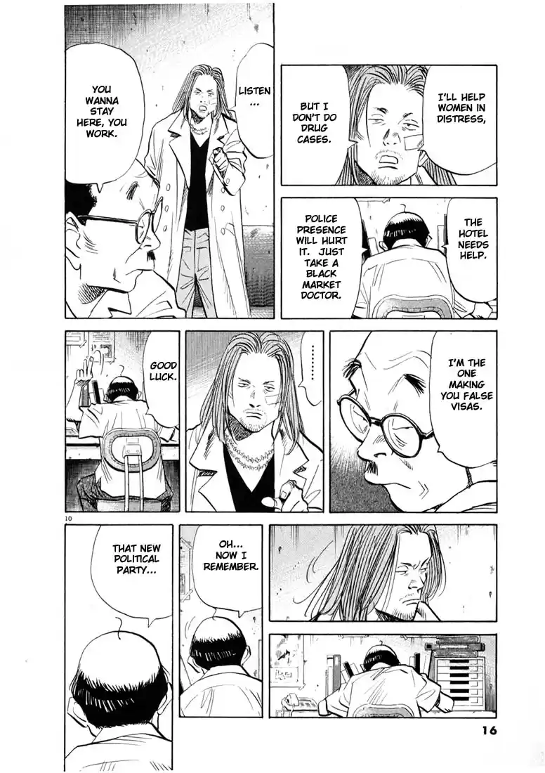 20th Century Boys Vol. 4 Ch. 33 Friendship Party