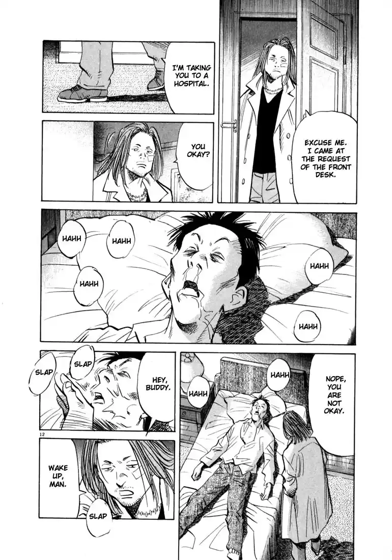 20th Century Boys Vol. 4 Ch. 33 Friendship Party