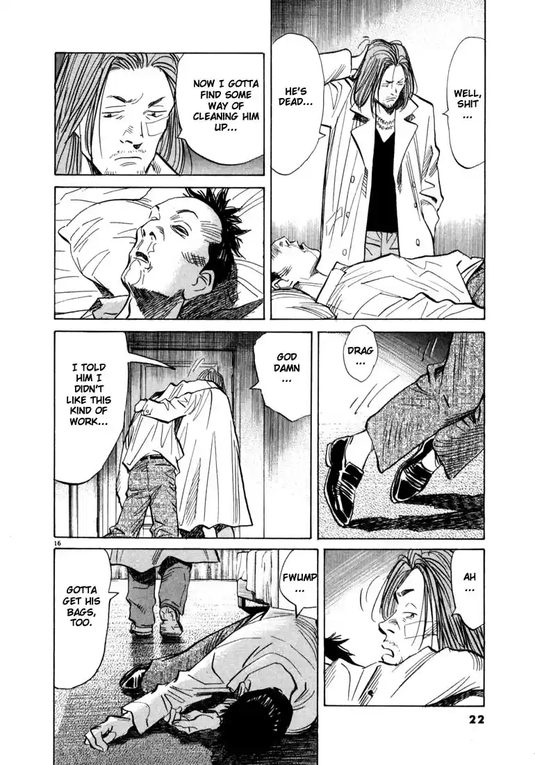 20th Century Boys Vol. 4 Ch. 33 Friendship Party