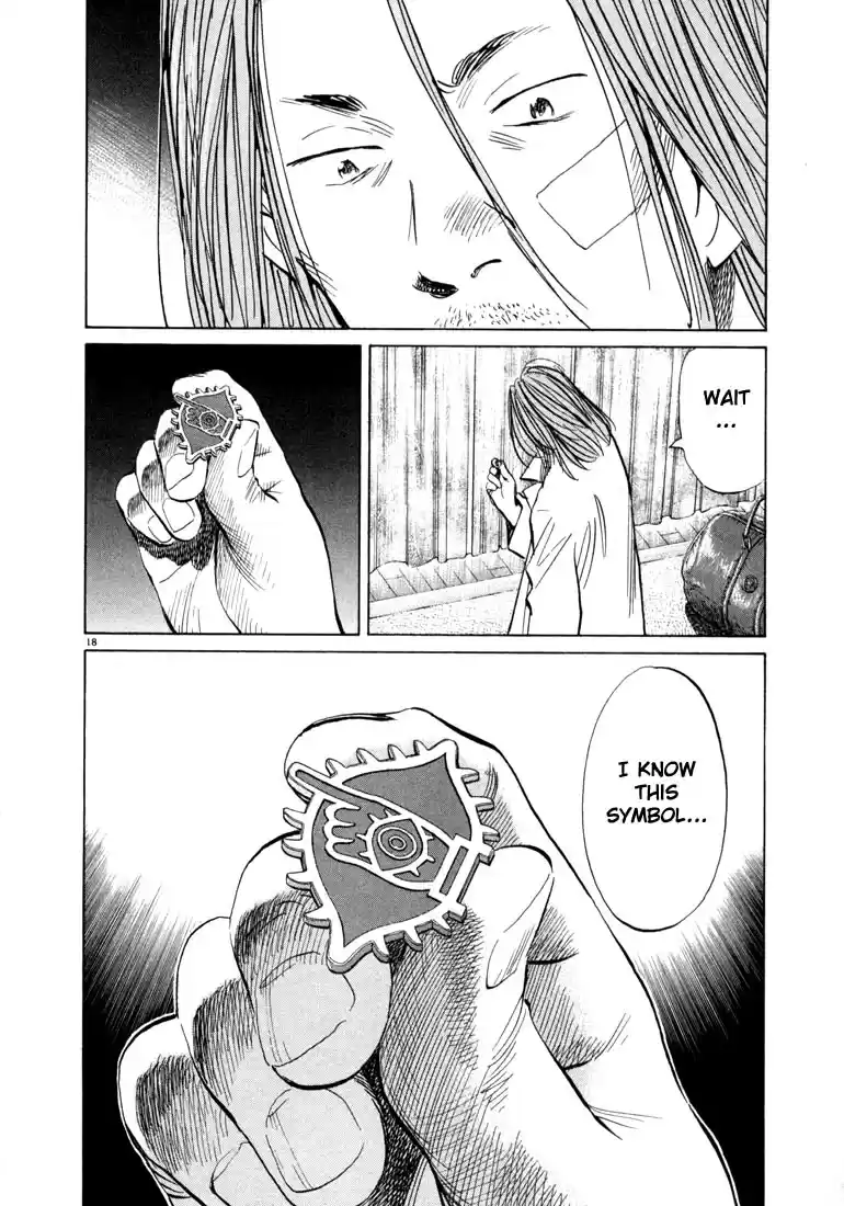 20th Century Boys Vol. 4 Ch. 33 Friendship Party