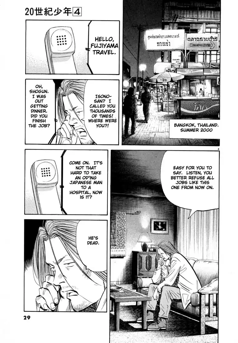 20th Century Boys Vol. 4 Ch. 34 Escape