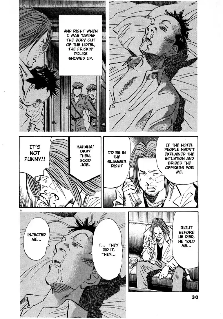 20th Century Boys Vol. 4 Ch. 34 Escape