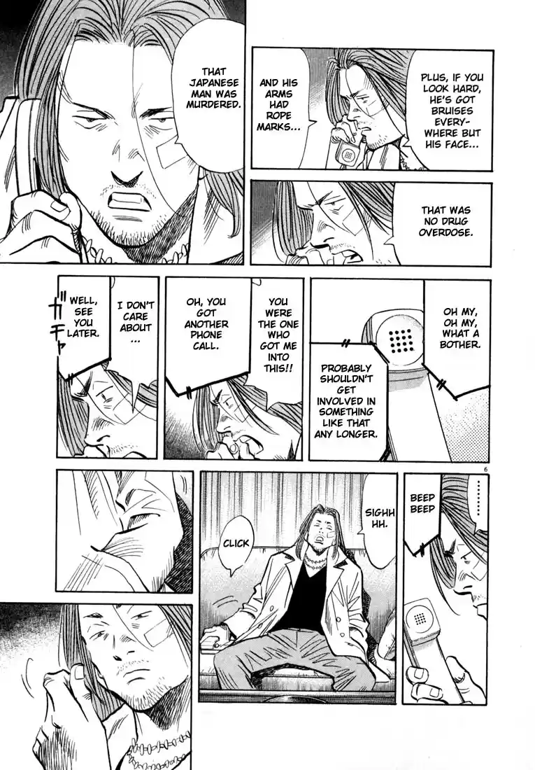 20th Century Boys Vol. 4 Ch. 34 Escape