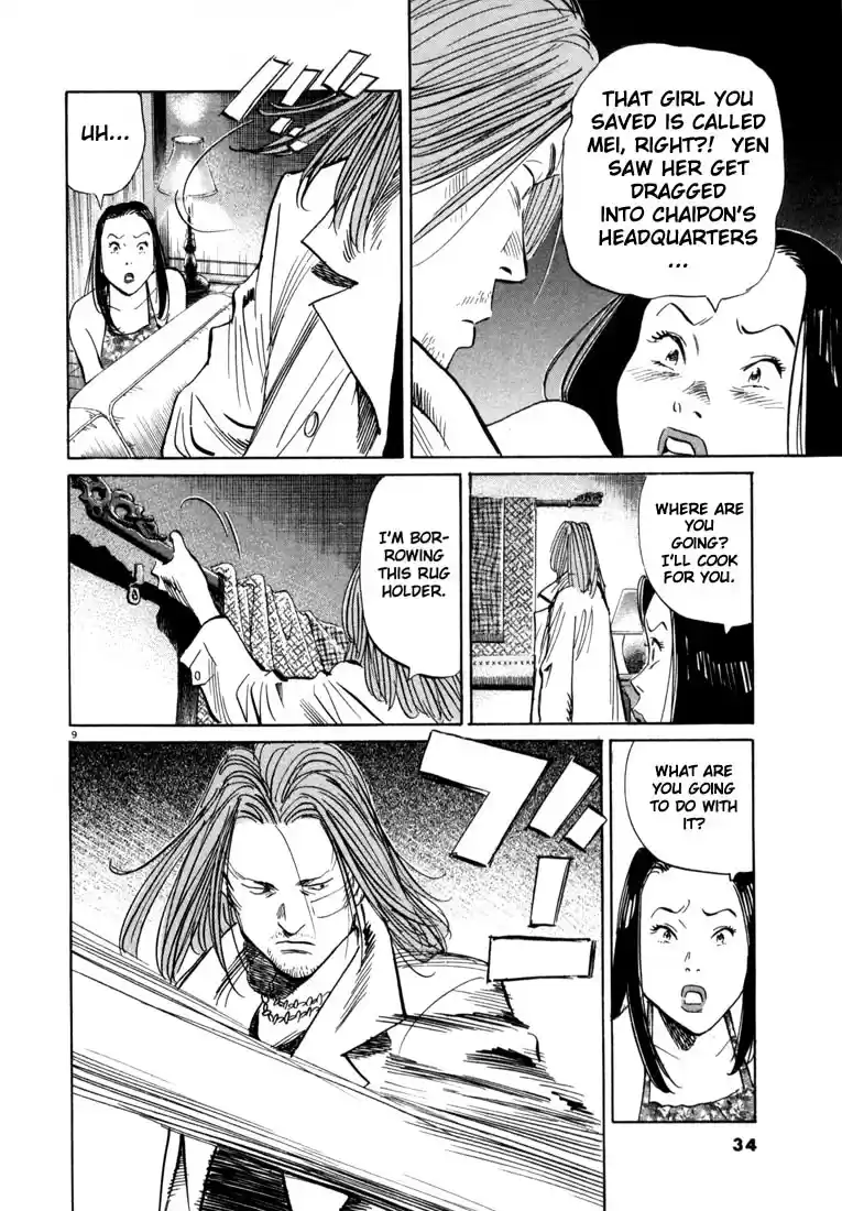20th Century Boys Vol. 4 Ch. 34 Escape