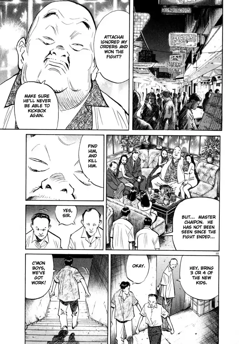 20th Century Boys Vol. 4 Ch. 34 Escape